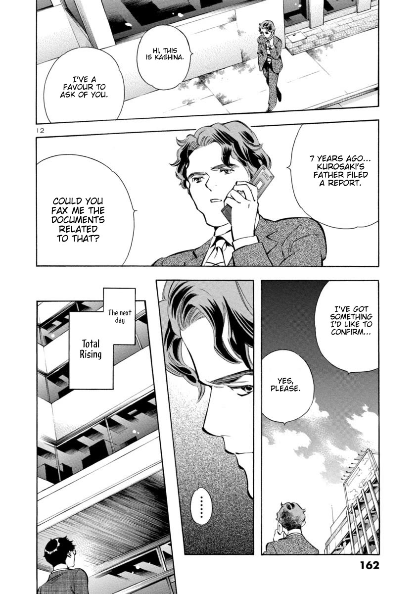 Kurosagi Chapter 161 page 12 - Chapter 161: NPO Corporation Con VI