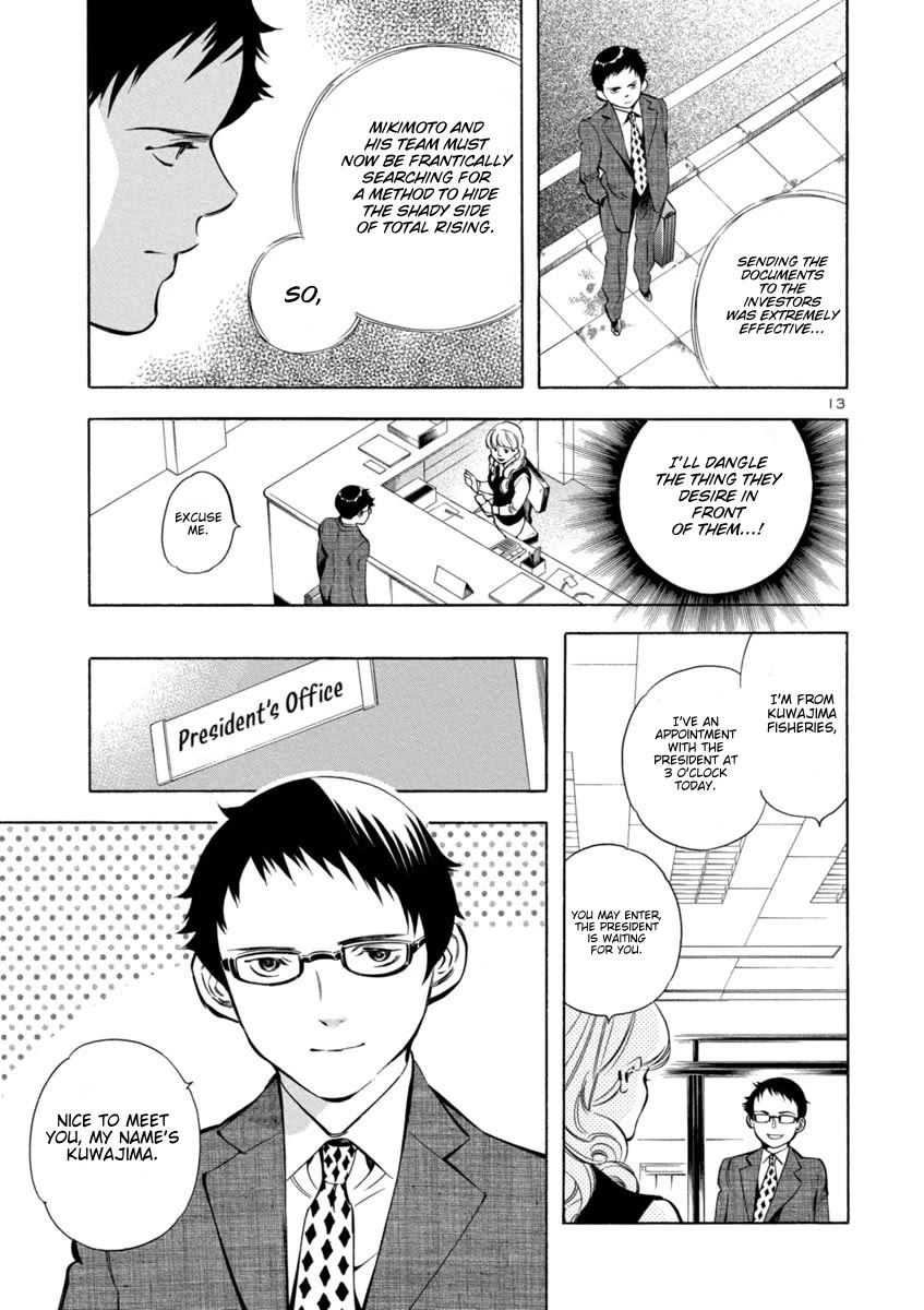 Kurosagi Chapter 161 page 13 - Chapter 161: NPO Corporation Con VI