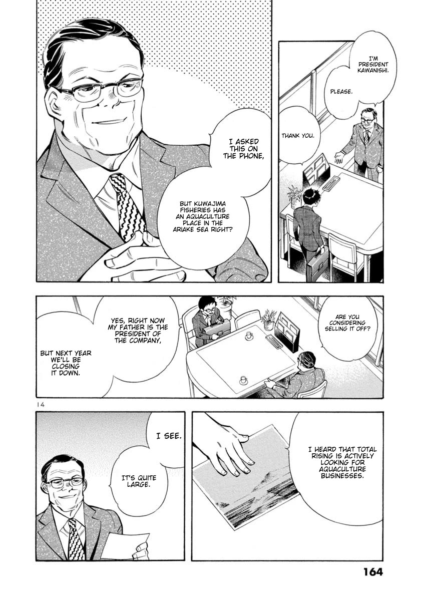 Kurosagi Chapter 161 page 14 - Chapter 161: NPO Corporation Con VI