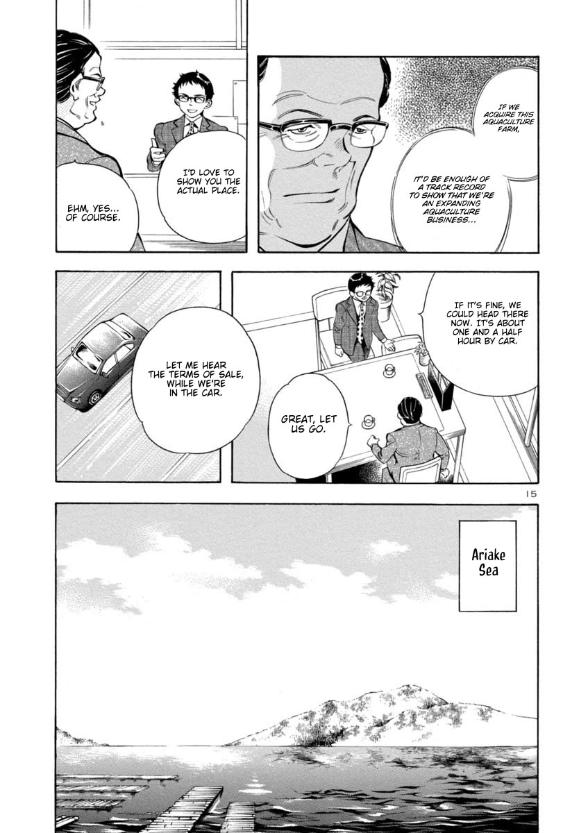 Kurosagi Chapter 161 page 15 - Chapter 161: NPO Corporation Con VI