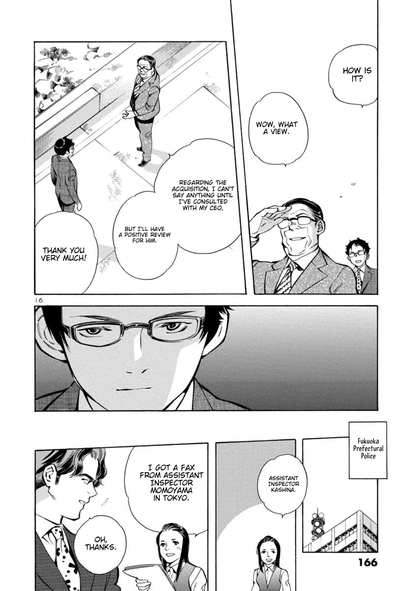 Kurosagi Chapter 161 page 16 - Chapter 161: NPO Corporation Con VI