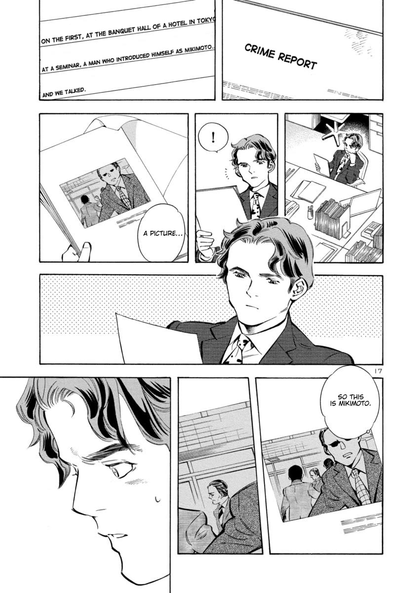 Kurosagi Chapter 161 page 17 - Chapter 161: NPO Corporation Con VI