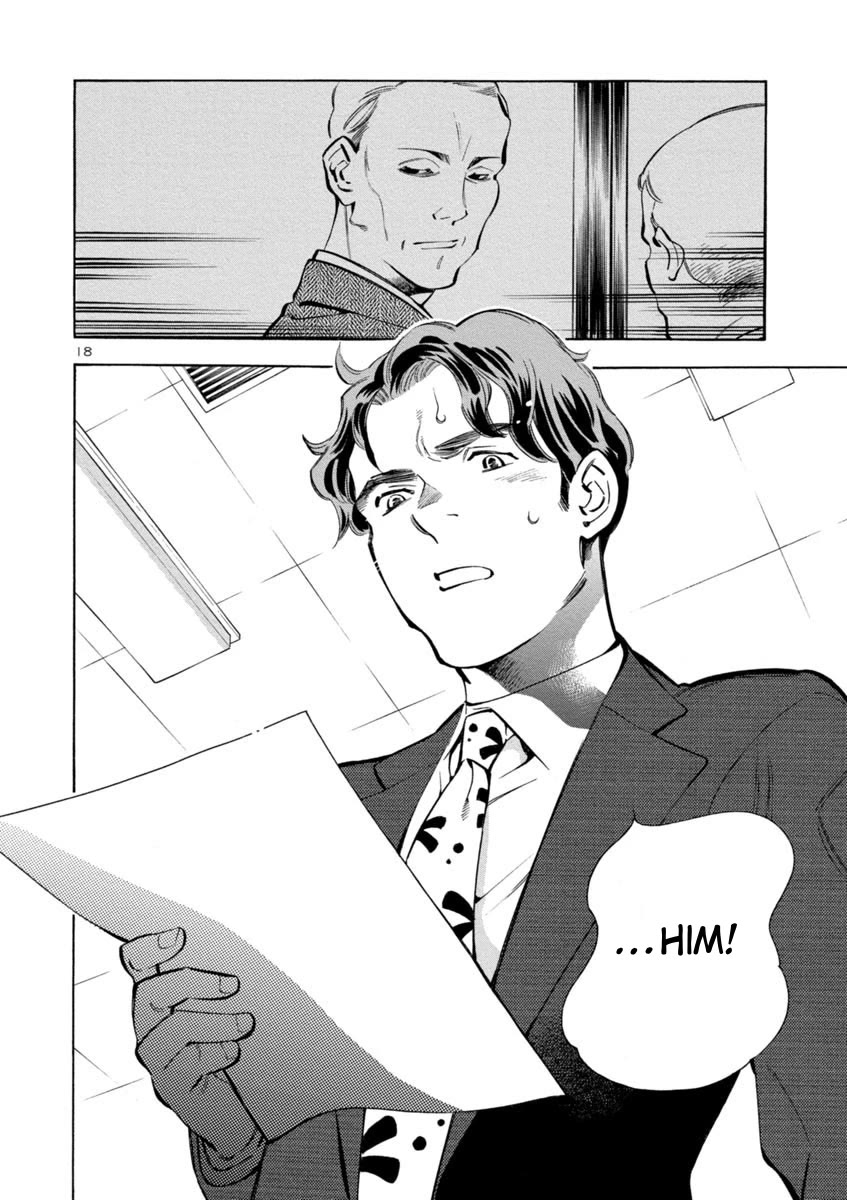 Kurosagi Chapter 161 page 18 - Chapter 161: NPO Corporation Con VI