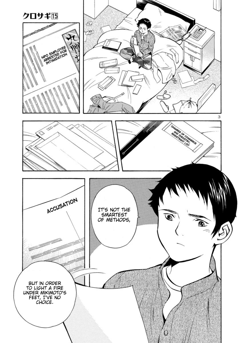 Kurosagi Chapter 161 page 3 - Chapter 161: NPO Corporation Con VI