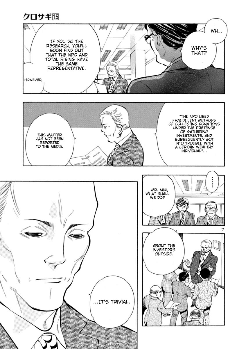 Kurosagi Chapter 161 page 7 - Chapter 161: NPO Corporation Con VI