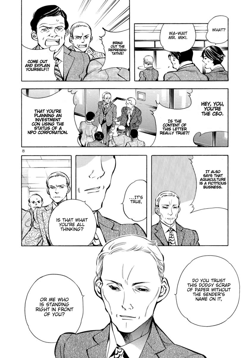 Kurosagi Chapter 161 page 8 - Chapter 161: NPO Corporation Con VI