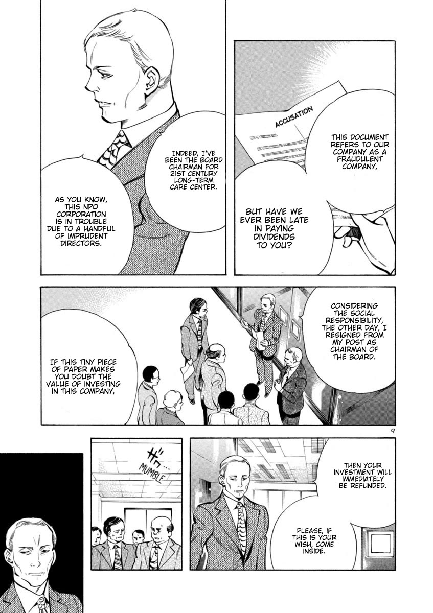 Kurosagi Chapter 161 page 9 - Chapter 161: NPO Corporation Con VI