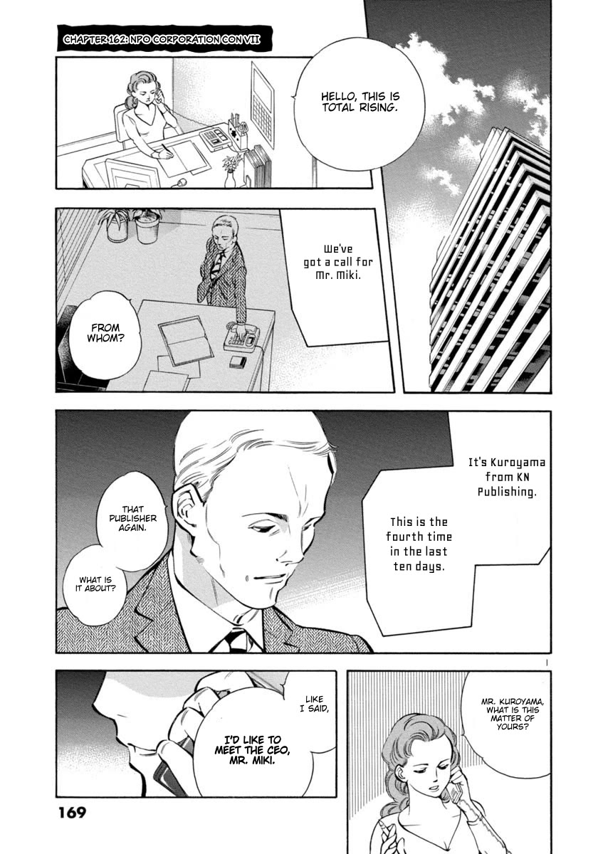 Kurosagi Chapter 162 page 1 - Chapter 162: NPO Corporation Con VII