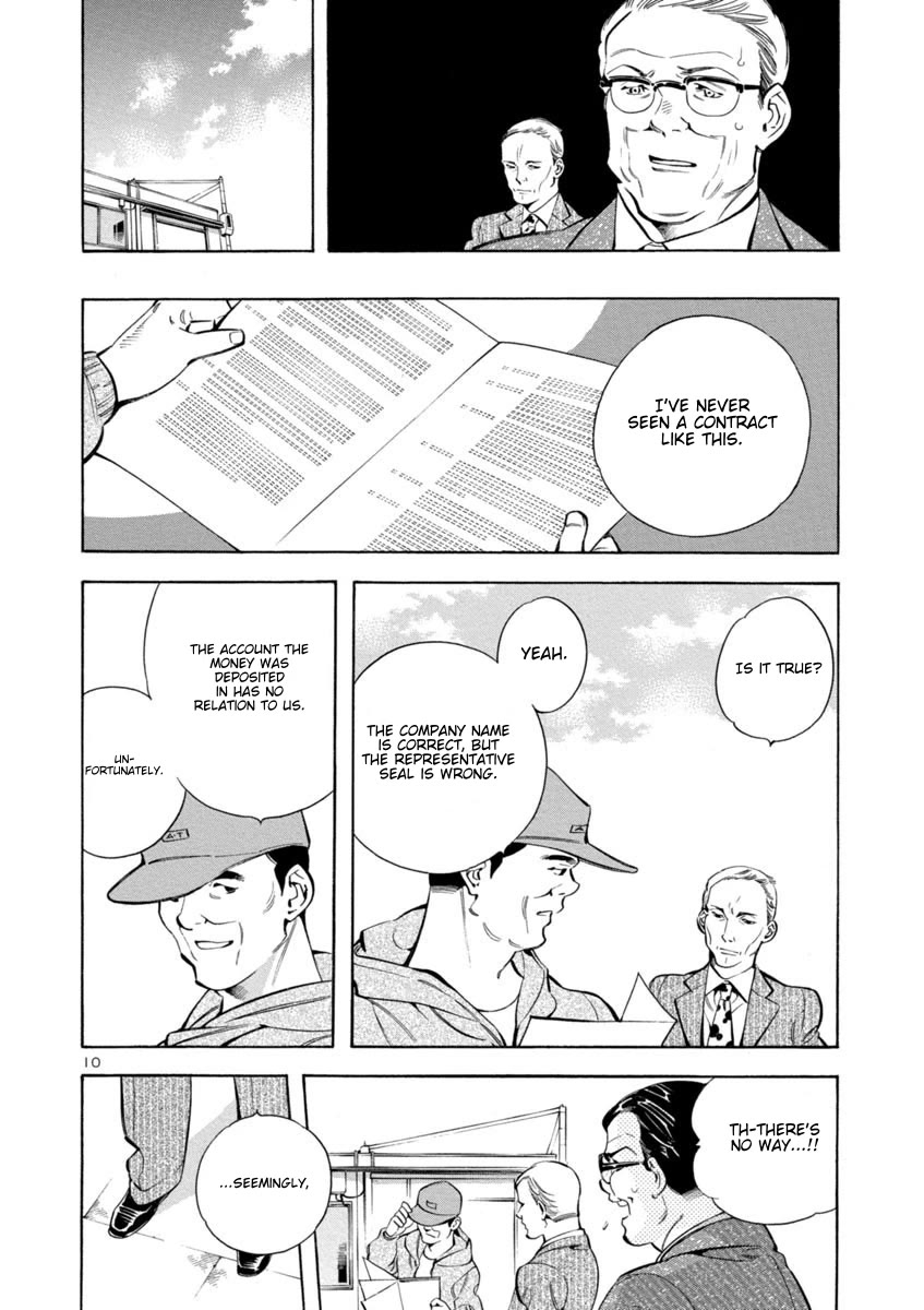 Kurosagi Chapter 162 page 10 - Chapter 162: NPO Corporation Con VII