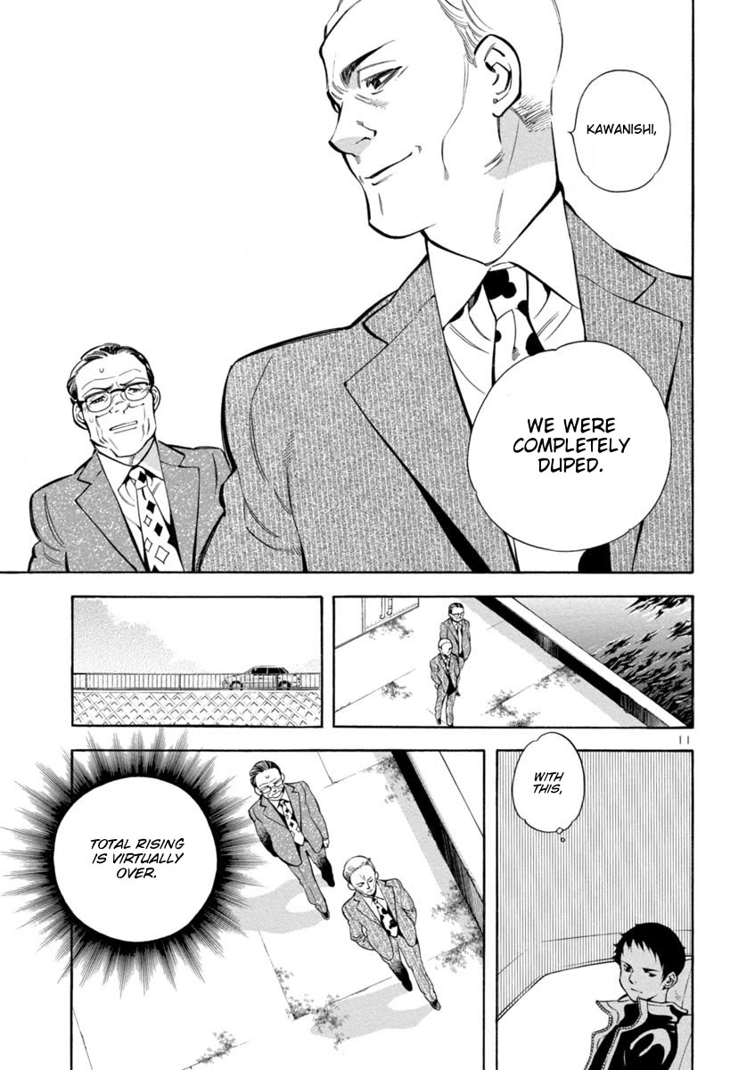 Kurosagi Chapter 162 page 11 - Chapter 162: NPO Corporation Con VII