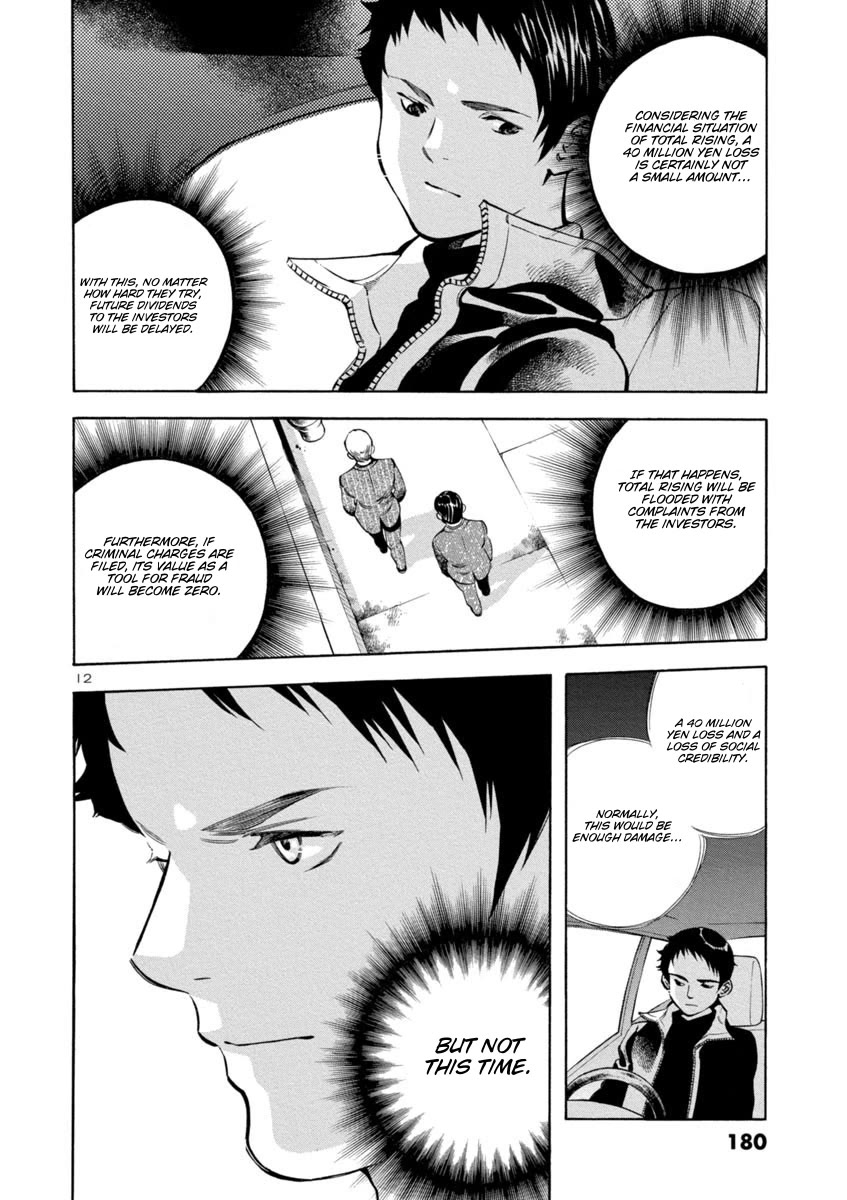 Kurosagi Chapter 162 page 12 - Chapter 162: NPO Corporation Con VII