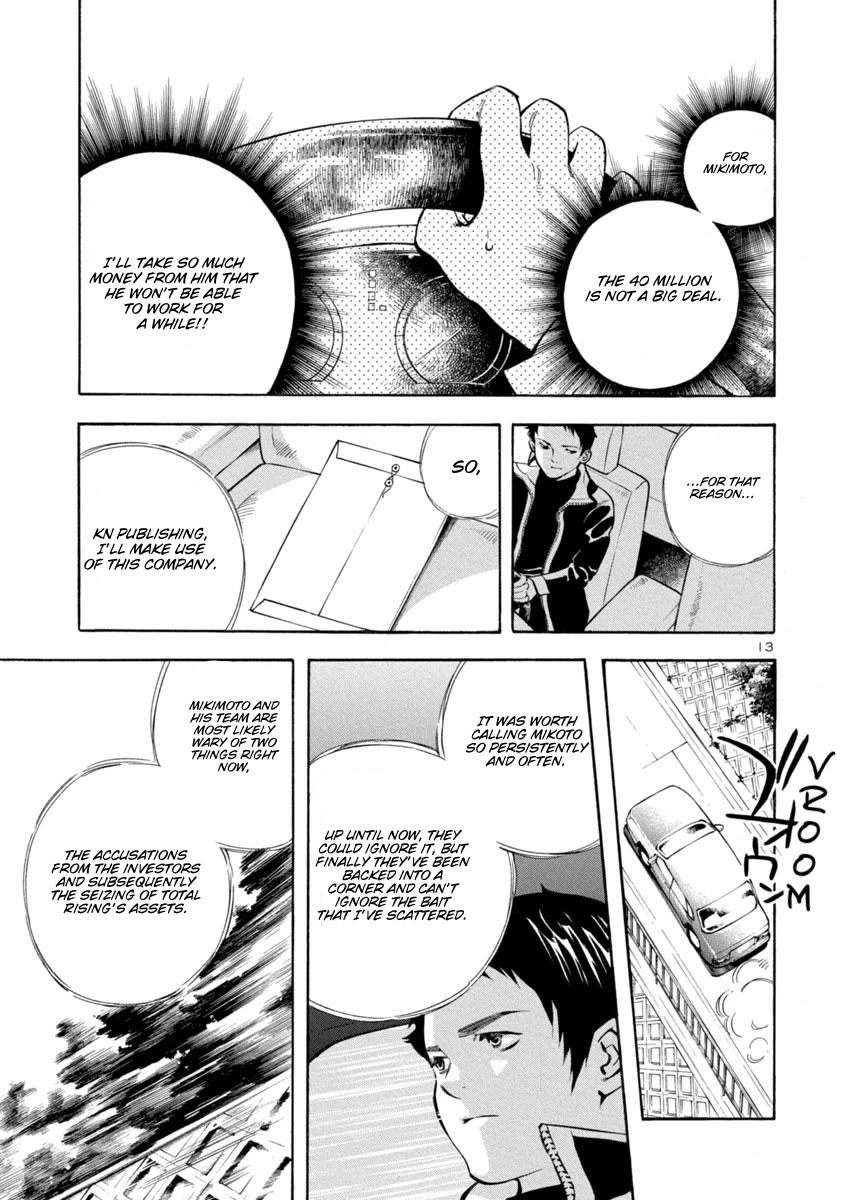 Kurosagi Chapter 162 page 13 - Chapter 162: NPO Corporation Con VII