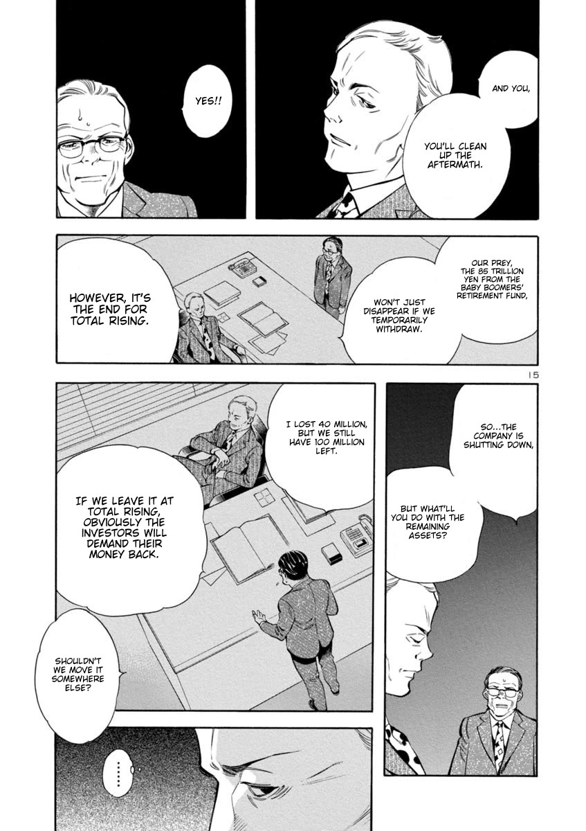 Kurosagi Chapter 162 page 15 - Chapter 162: NPO Corporation Con VII