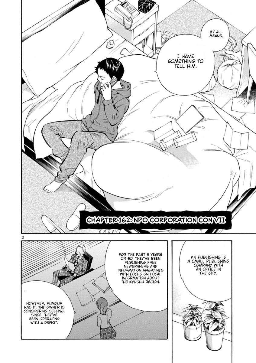 Kurosagi Chapter 162 page 2 - Chapter 162: NPO Corporation Con VII