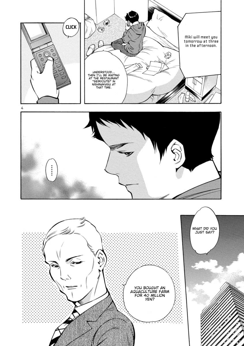 Kurosagi Chapter 162 page 4 - Chapter 162: NPO Corporation Con VII