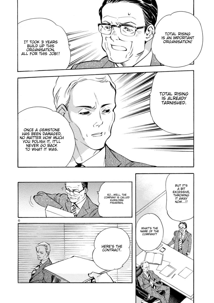 Kurosagi Chapter 162 page 6 - Chapter 162: NPO Corporation Con VII