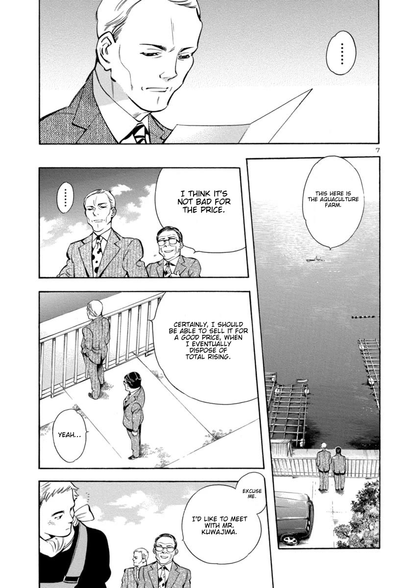 Kurosagi Chapter 162 page 7 - Chapter 162: NPO Corporation Con VII
