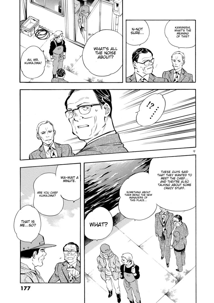 Kurosagi Chapter 162 page 9 - Chapter 162: NPO Corporation Con VII