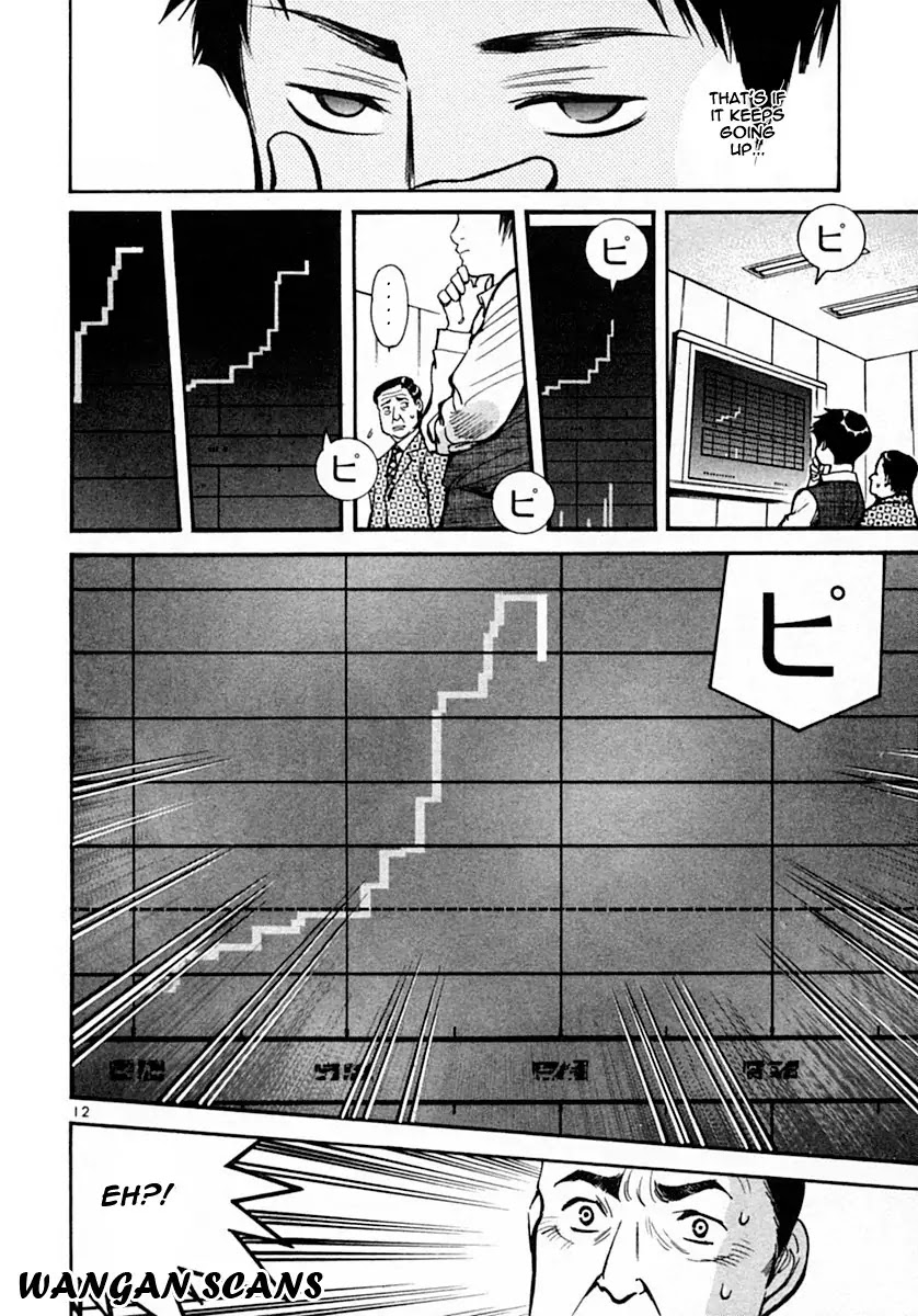 Kurosagi Chapter 17 page 12 - Chapter 17: Business Venture Acquisition Swindle 4