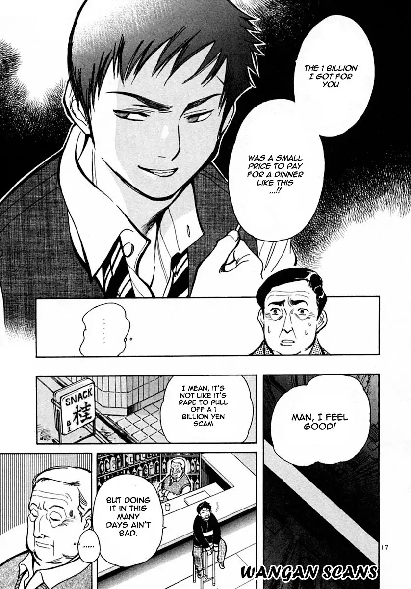 Kurosagi Chapter 17 page 17 - Chapter 17: Business Venture Acquisition Swindle 4