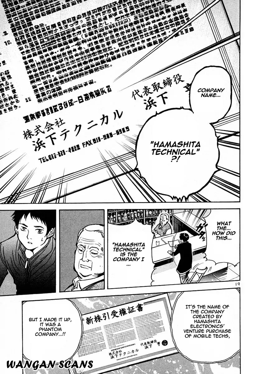 Kurosagi Chapter 17 page 19 - Chapter 17: Business Venture Acquisition Swindle 4