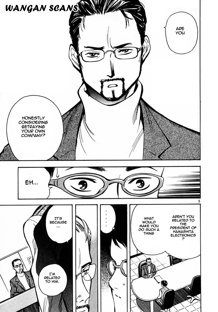 Kurosagi Chapter 17 page 5 - Chapter 17: Business Venture Acquisition Swindle 4