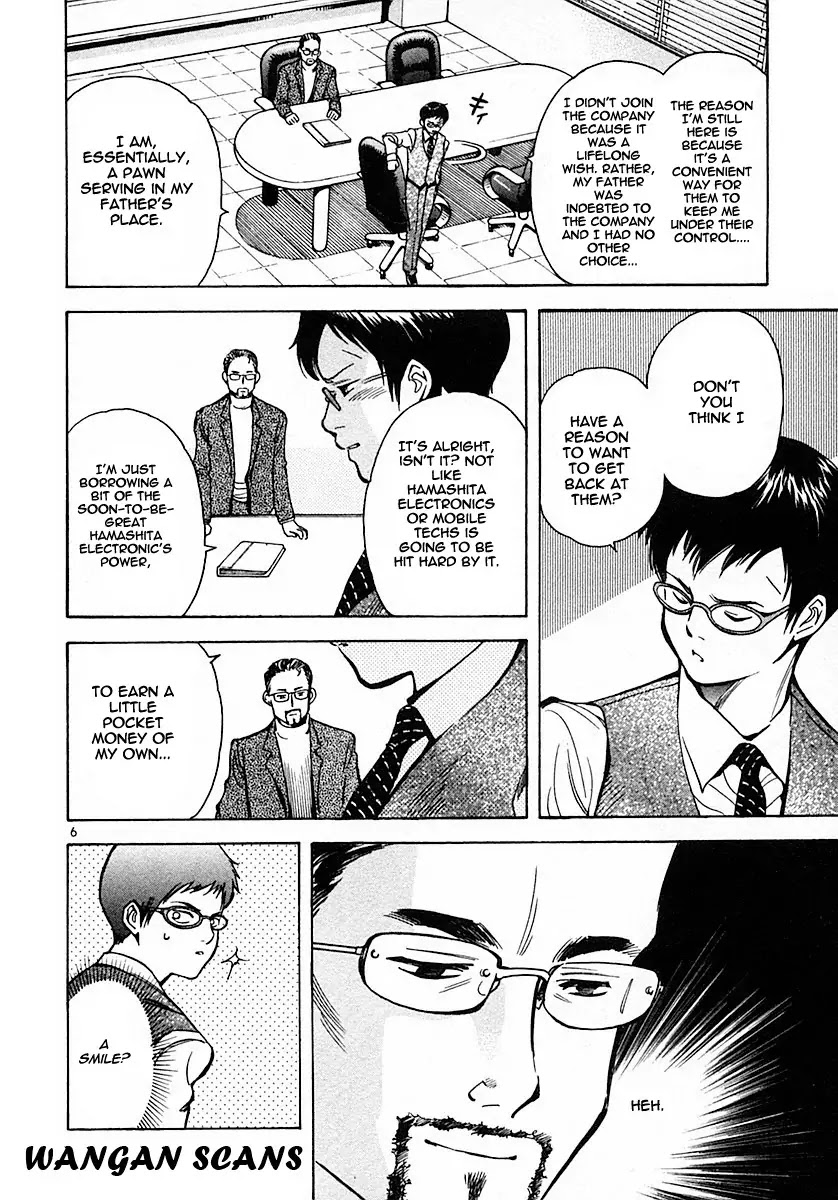 Kurosagi Chapter 17 page 6 - Chapter 17: Business Venture Acquisition Swindle 4