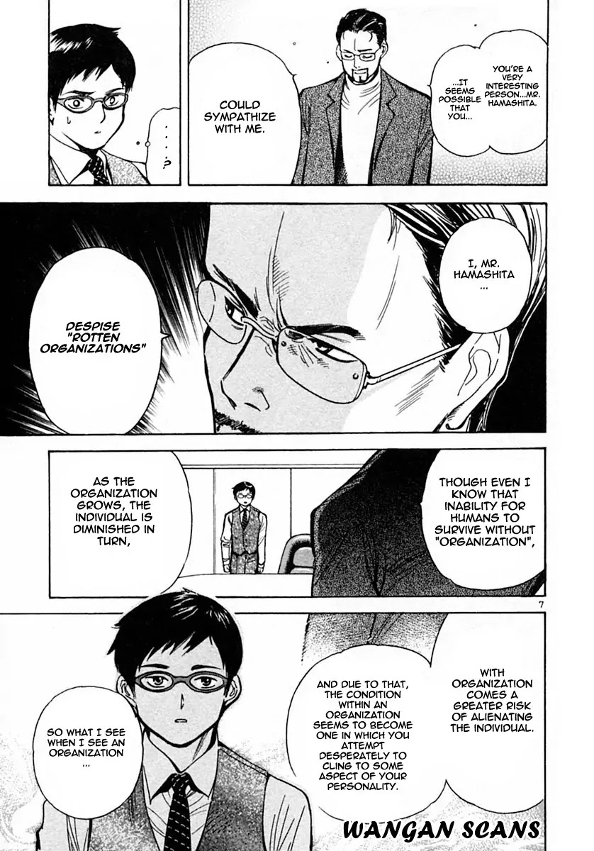 Kurosagi Chapter 17 page 7 - Chapter 17: Business Venture Acquisition Swindle 4