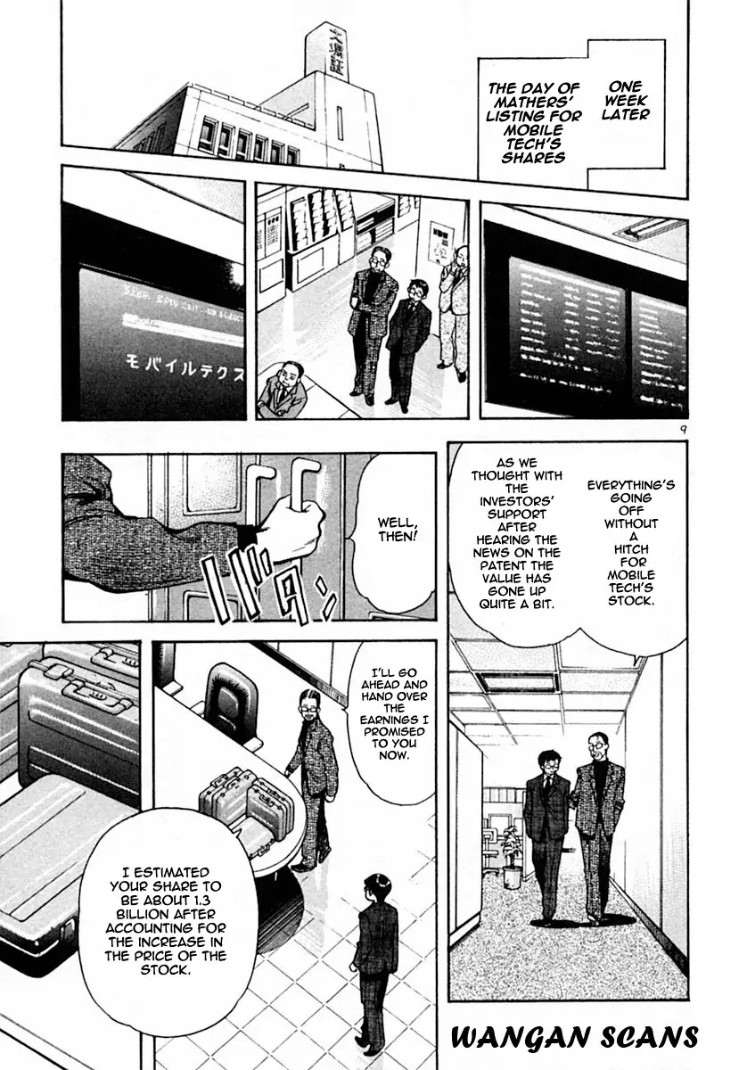 Kurosagi Chapter 17 page 9 - Chapter 17: Business Venture Acquisition Swindle 4