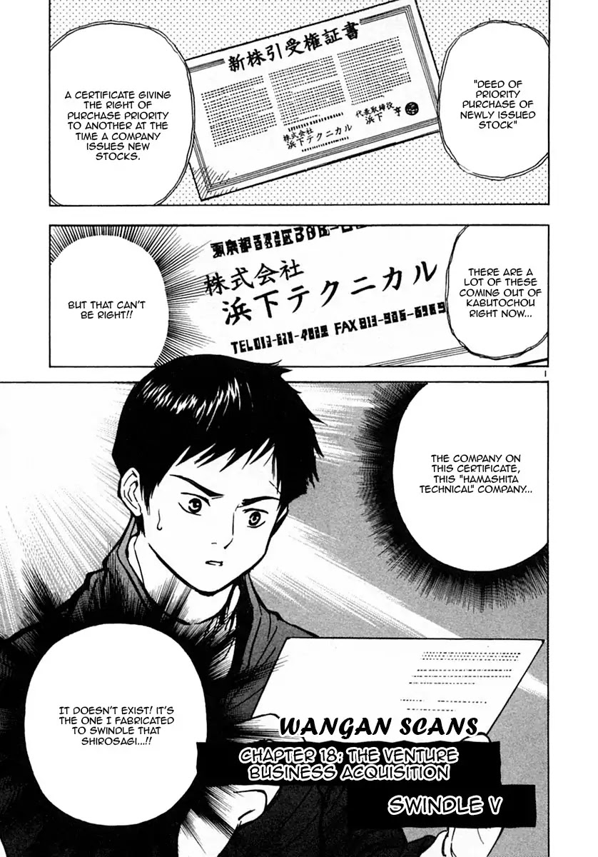 Kurosagi Chapter 18 page 1 - Chapter 18: The Venture Business Acquisition Swindle 5
