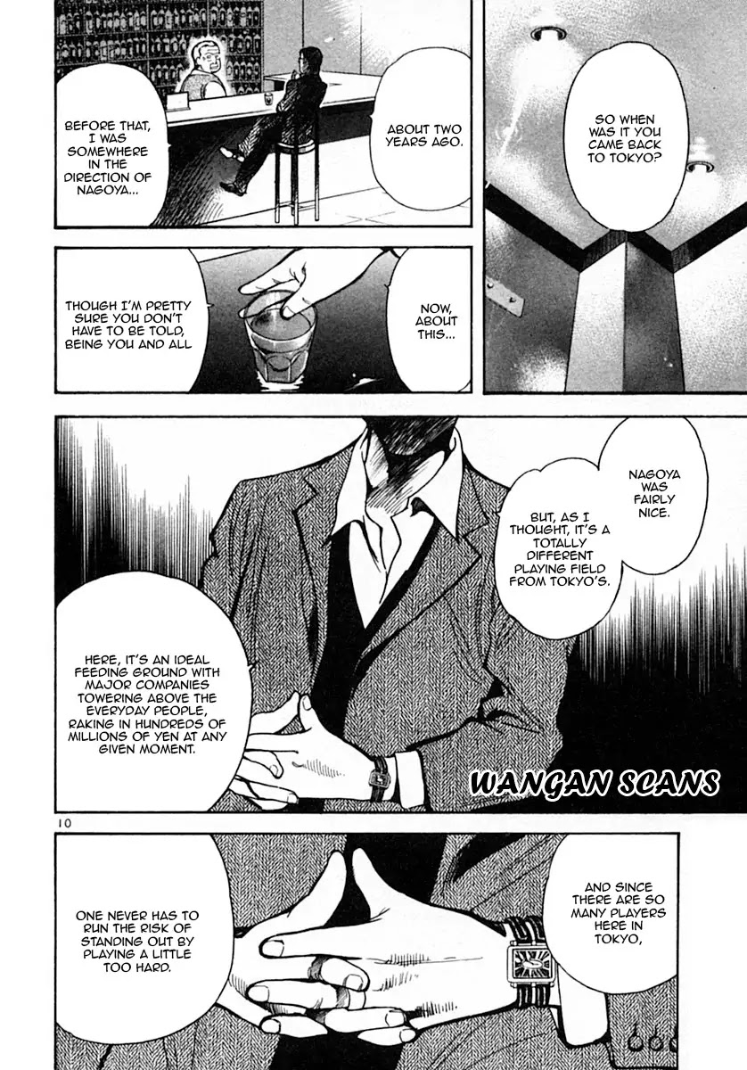 Kurosagi Chapter 18 page 10 - Chapter 18: The Venture Business Acquisition Swindle 5