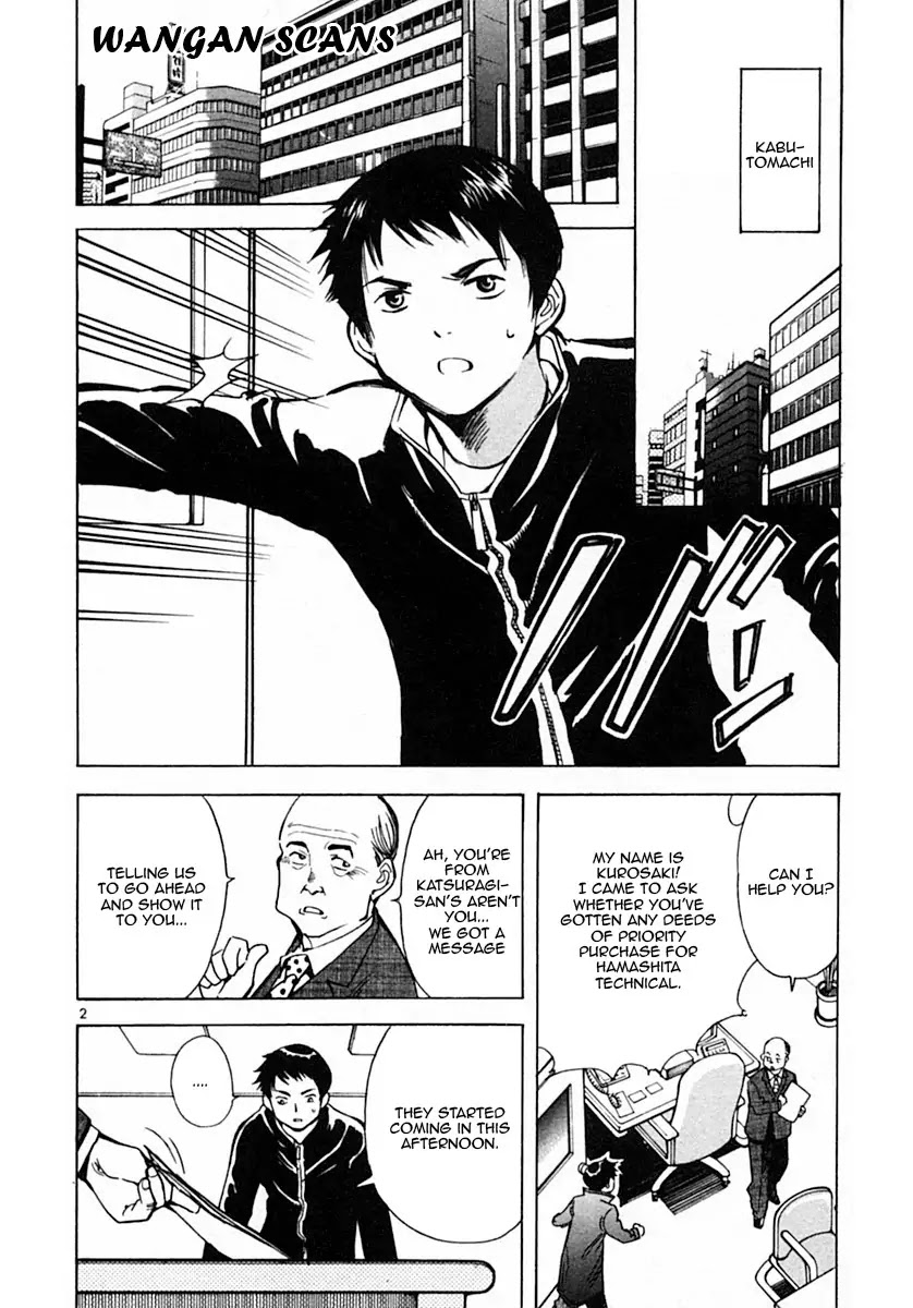 Kurosagi Chapter 18 page 2 - Chapter 18: The Venture Business Acquisition Swindle 5