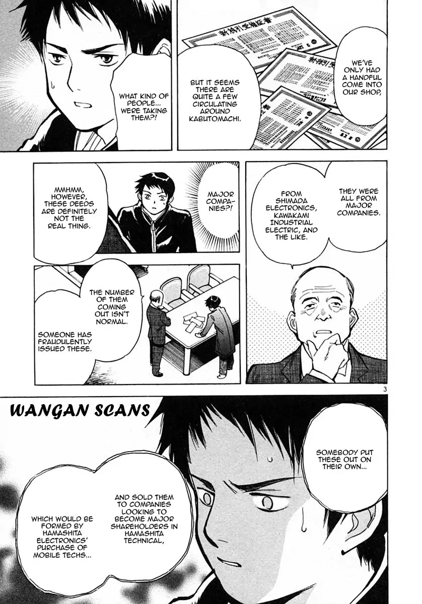 Kurosagi Chapter 18 page 3 - Chapter 18: The Venture Business Acquisition Swindle 5
