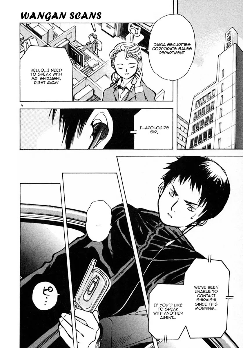 Kurosagi Chapter 18 page 4 - Chapter 18: The Venture Business Acquisition Swindle 5