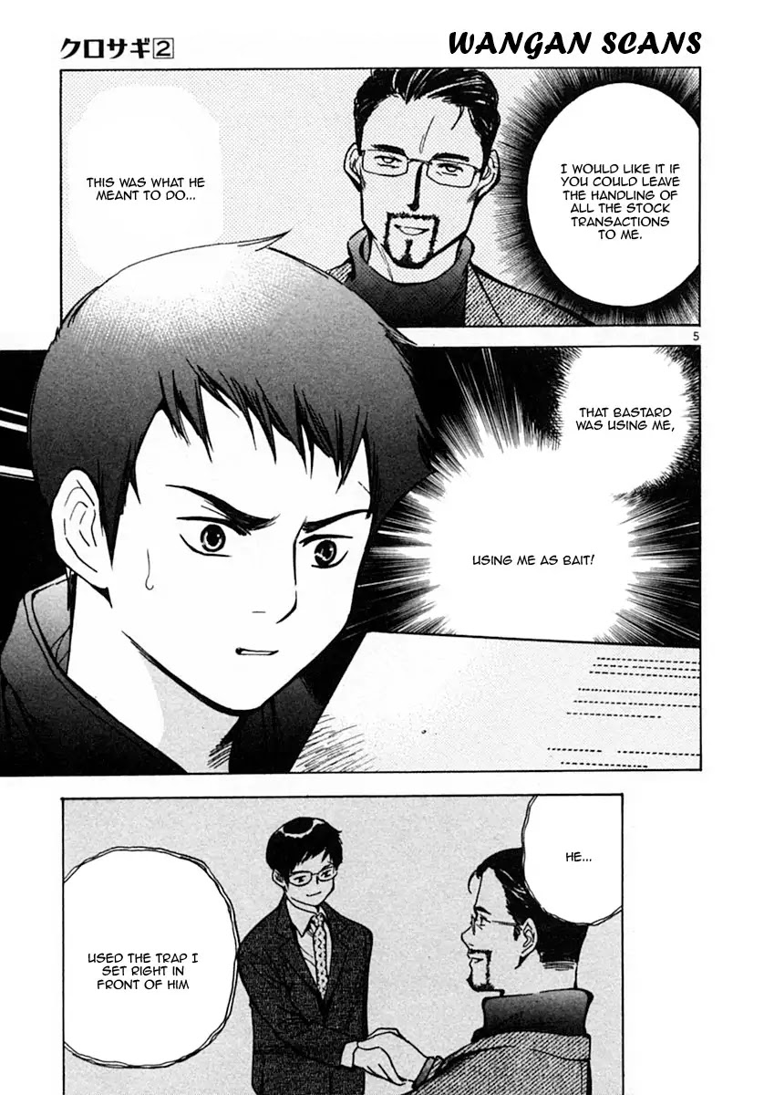 Kurosagi Chapter 18 page 5 - Chapter 18: The Venture Business Acquisition Swindle 5
