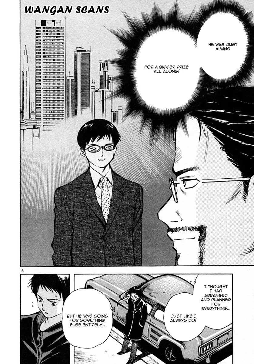 Kurosagi Chapter 18 page 6 - Chapter 18: The Venture Business Acquisition Swindle 5
