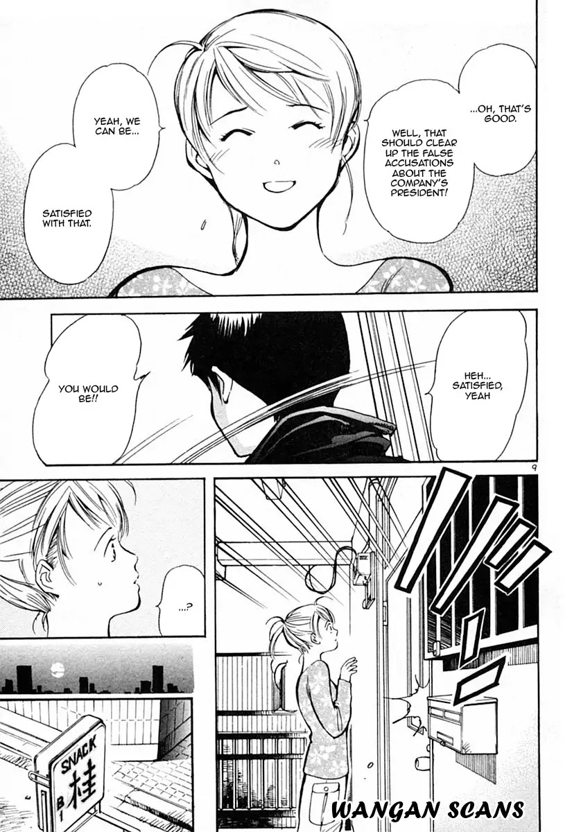Kurosagi Chapter 18 page 9 - Chapter 18: The Venture Business Acquisition Swindle 5