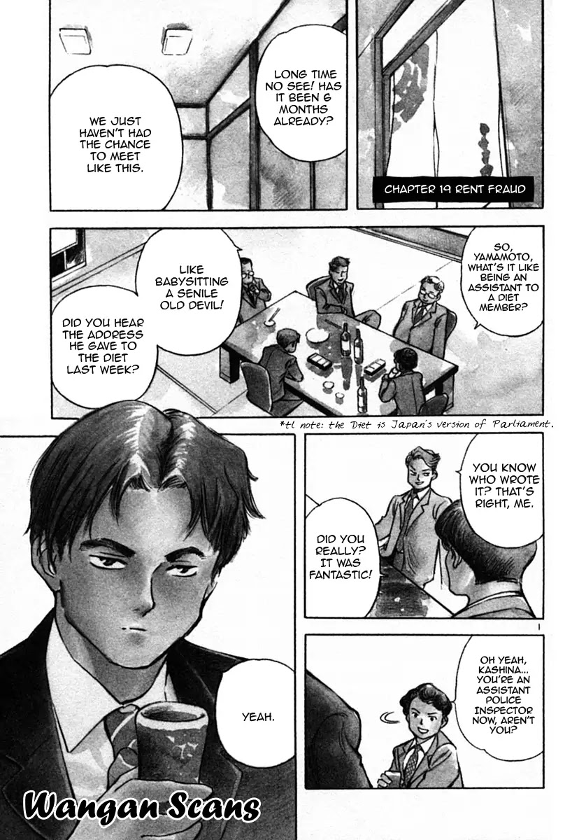 Kurosagi Chapter 19: Rent Fraud 1 thumbnail