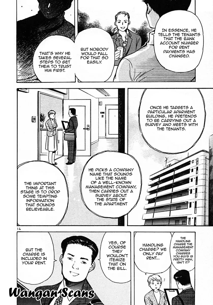 Kurosagi Chapter 19 page 14 - Chapter 19: Rent Fraud 1