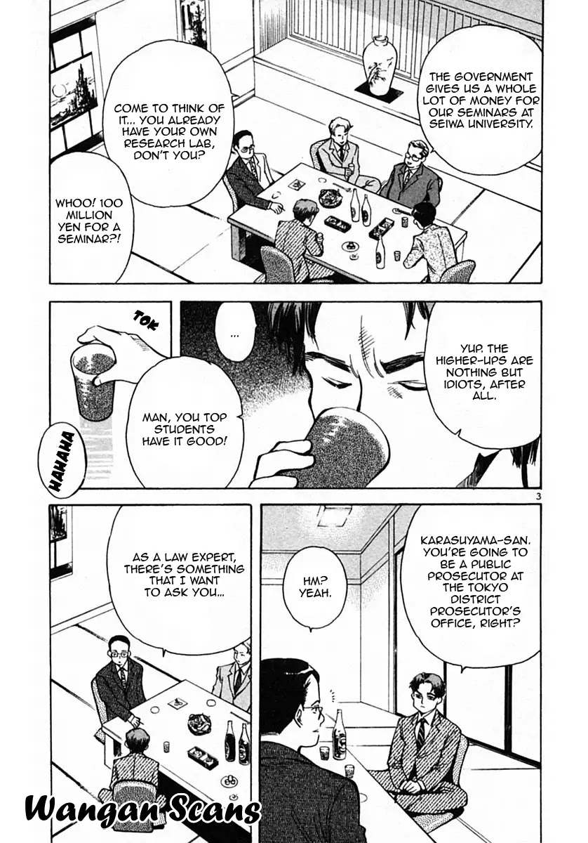 Kurosagi Chapter 19 page 3 - Chapter 19: Rent Fraud 1