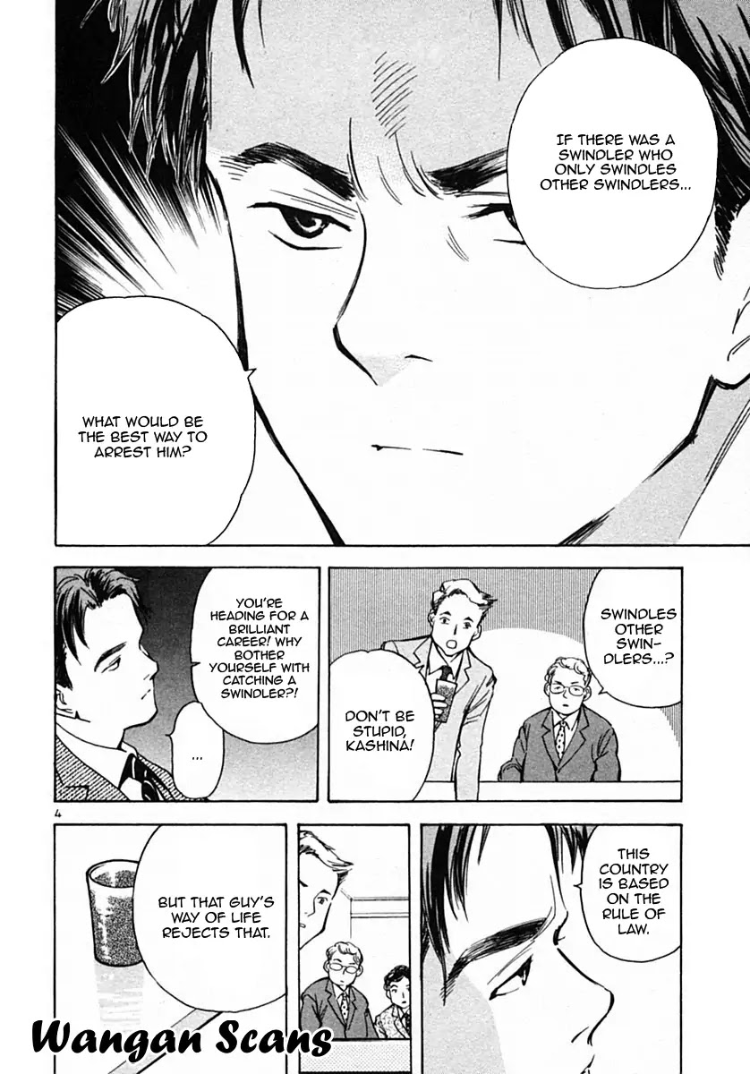Kurosagi Chapter 19 page 4 - Chapter 19: Rent Fraud 1