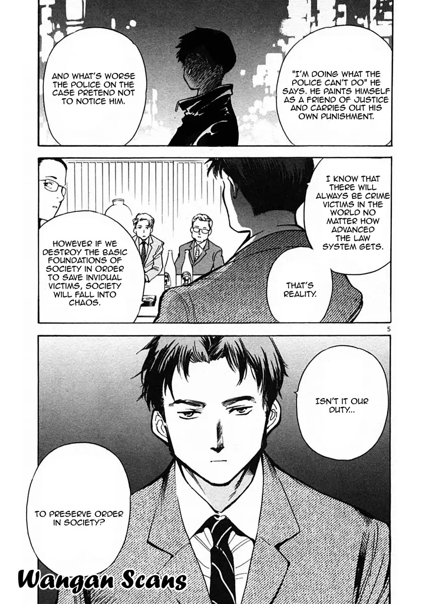 Kurosagi Chapter 19 page 5 - Chapter 19: Rent Fraud 1