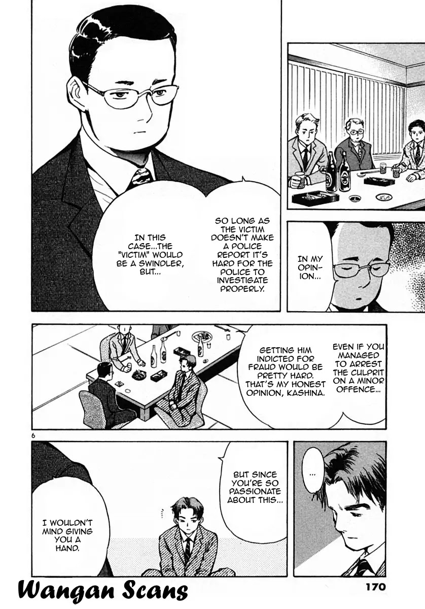 Kurosagi Chapter 19 page 6 - Chapter 19: Rent Fraud 1