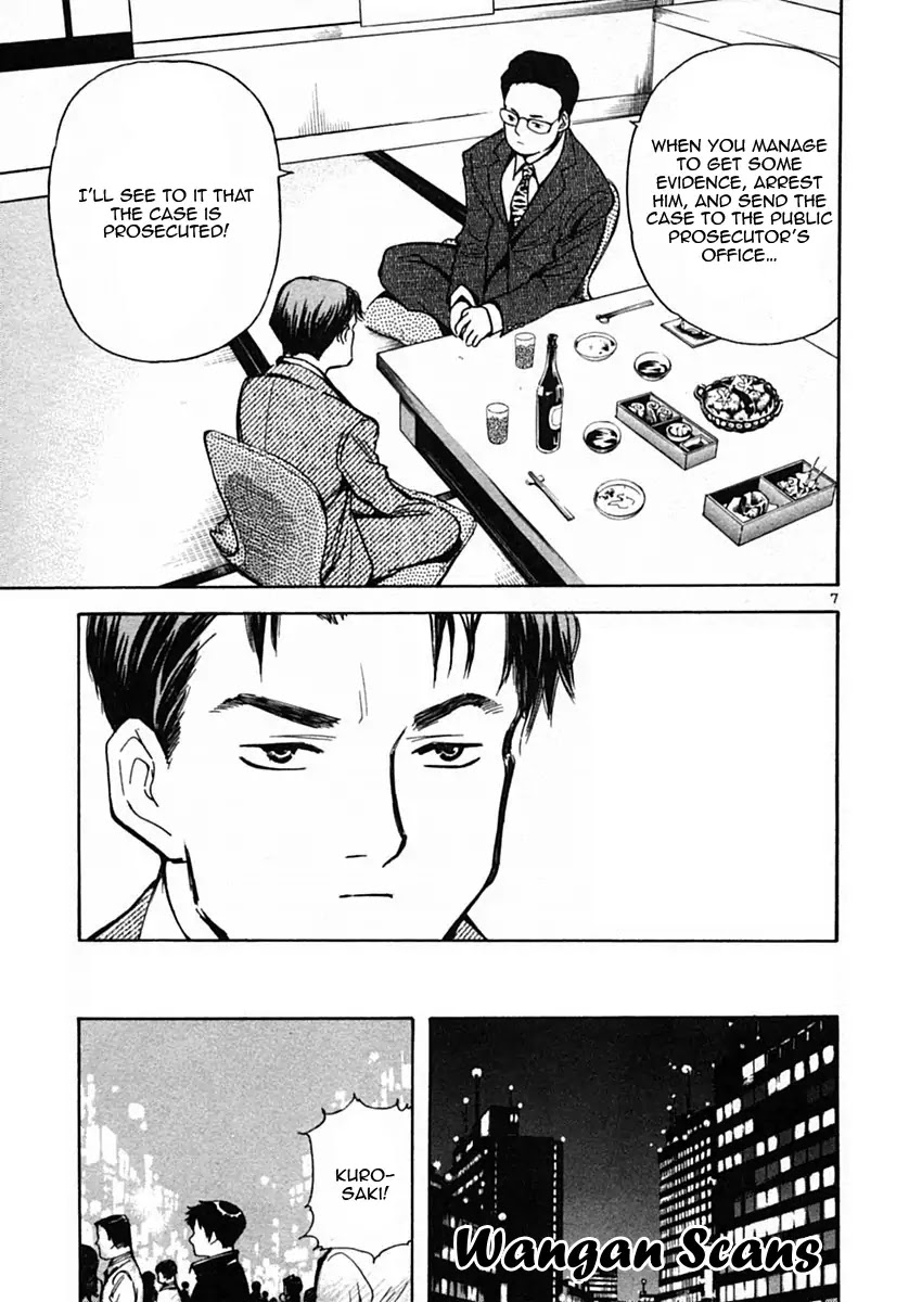 Kurosagi Chapter 19 page 7 - Chapter 19: Rent Fraud 1