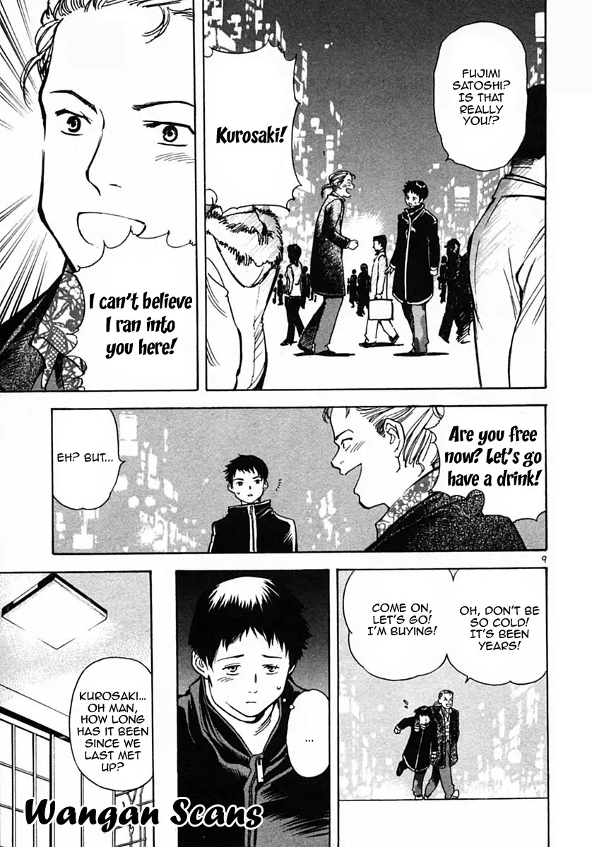 Kurosagi Chapter 19 page 9 - Chapter 19: Rent Fraud 1