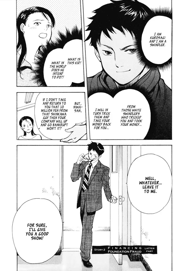Kurosagi Chapter 2 page 1 - Chapter 2 : Financing Foundation Fraud - Latter Part