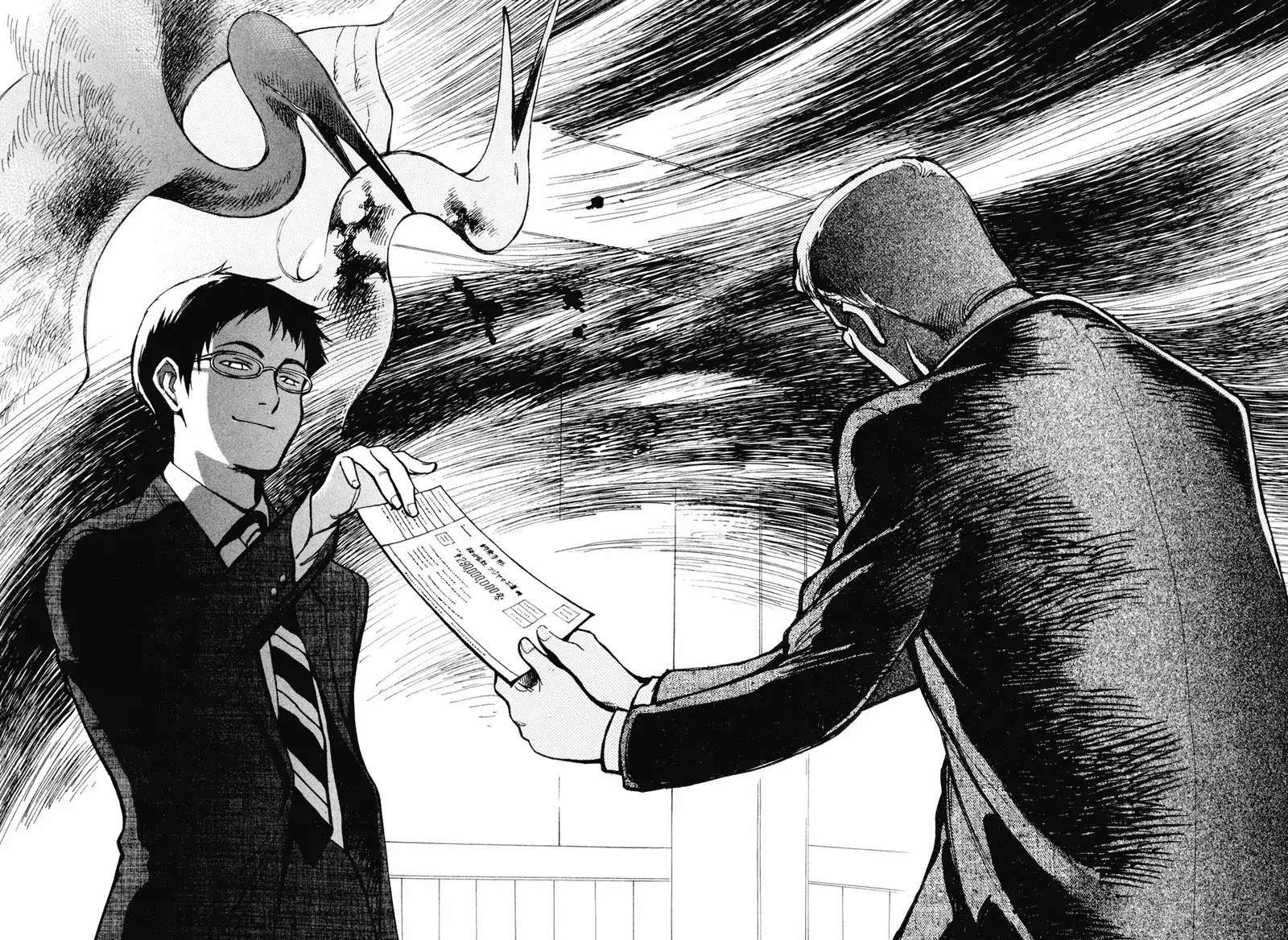 Kurosagi Chapter 2 page 10 - Chapter 2 : Financing Foundation Fraud - Latter Part
