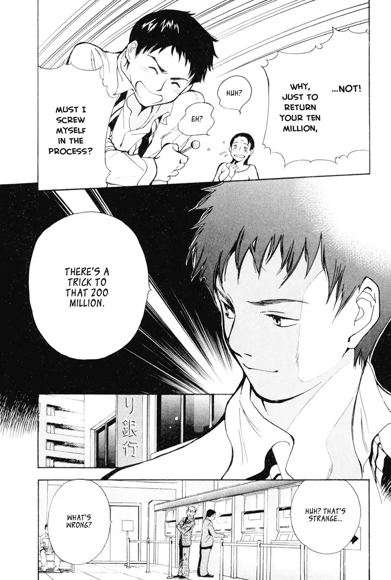 Kurosagi Chapter 2 page 12 - Chapter 2 : Financing Foundation Fraud - Latter Part
