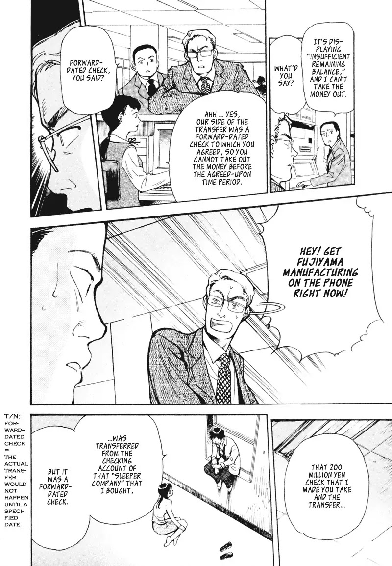Kurosagi Chapter 2 page 13 - Chapter 2 : Financing Foundation Fraud - Latter Part