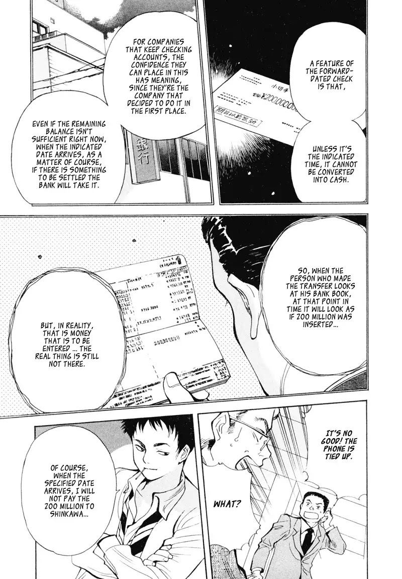 Kurosagi Chapter 2 page 14 - Chapter 2 : Financing Foundation Fraud - Latter Part